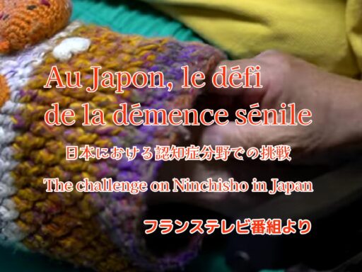 介護エッセイのコピー